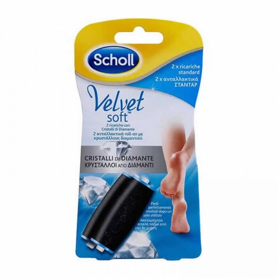 Scholl Velvet Soft Rollers Diamond Crystals 2τμχ - Ανταλλακτικό για Ηλεκτρικές Λίμες Ποδιών
