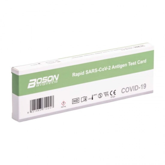Boson Sars CoV-2 Covid-19 Antigen Rapid Test Colloidal ΡΙΝΙΚΟ Διαγνωστικό Τεστ Ταχείας Δοκιμής Αντιγόνου 1 τεμάχιο