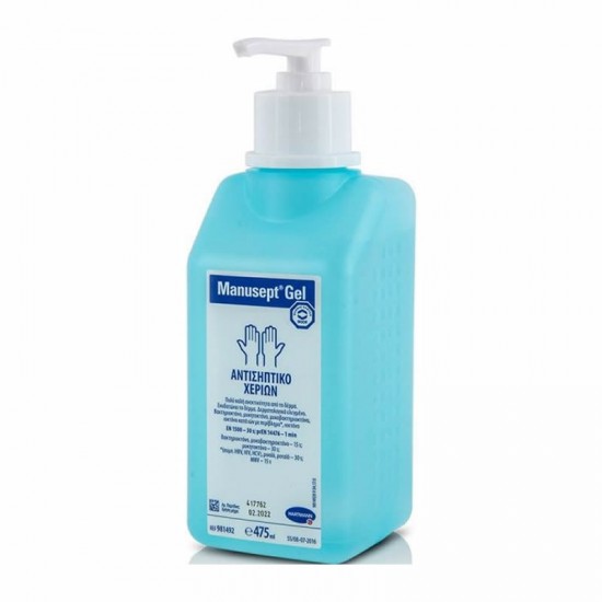 Hartmann Manusept Gel Hand Antiseptic 475ml - Αντισηπτικό Τζελ Χεριών με Αντλία με Βάση την Αιθανόλη