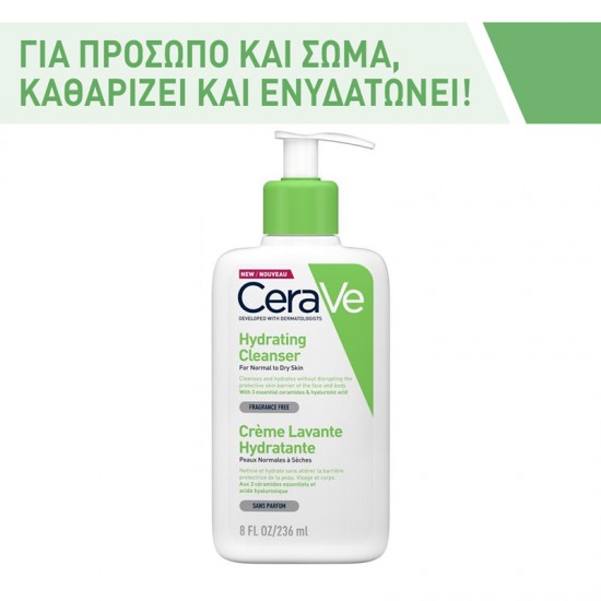 CeraVe Hydrating Cleanser Κρέμα Καθαρισμού Προσώπου & Σώματος για Κανονικό έως Ξηρό Δέρμα 236ml