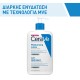 CeraVe Moisturising Lotion Ενυδατικό Γαλάκτωμα Προσώπου & Σώματος για Ξηρό έως Πολύ Ξηρό Δέρμα 473ml