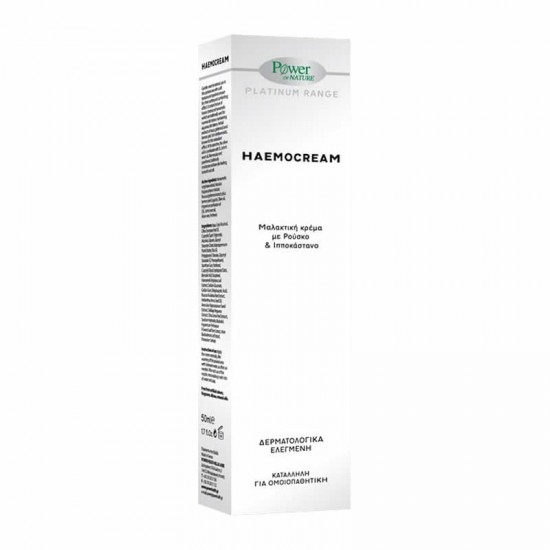 Power Health Haemocream 50ml - Μαλακτική Κρέμα για Αιμορροΐδες με Ρούσκο & Ιπποκάστανο