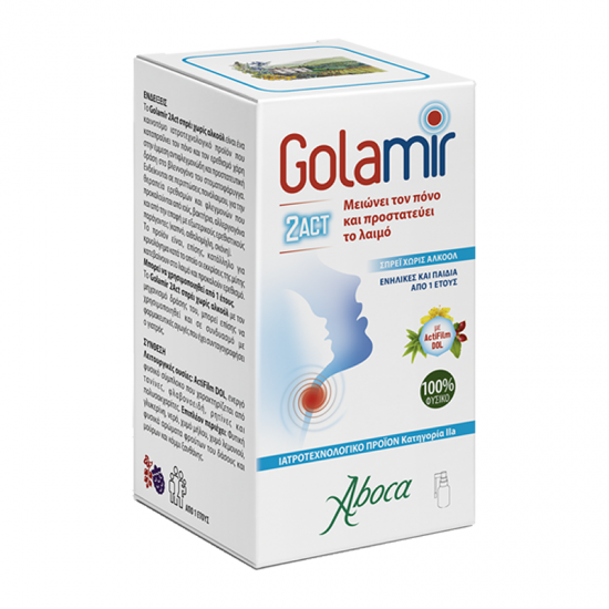Aboca Golamir 2ACT Spray No Alcohol 30ml - Σπρέι για το Λαιμό χωρίς Αλκοόλη που Καταπραΰνει τον Πόνο & τον Ερεθισμένο Λαιμό για Ενήλικες και Παιδιά από 1 έτους