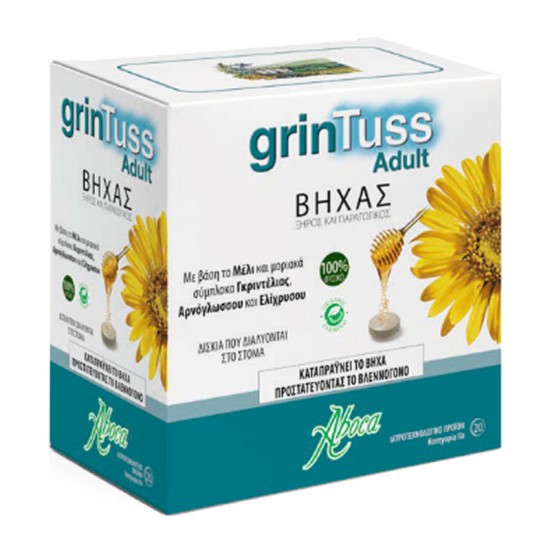 Aboca GrinTuss Adult 20 Δισκία 30g - Δισκία που Διαλύονται στο Στόμα που Καταπραΰνουν το Βήχα για Ενήλικες και Παιδιά 12+ ετών