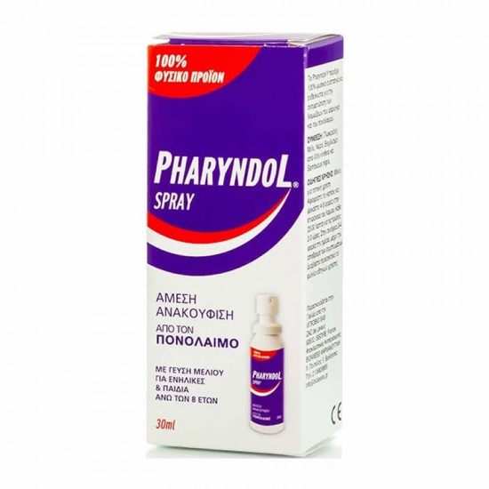 BioAxess Pharyndol Throat Spray 30ml - Σπρέι για Άμεση Ανακούφιση από τον Πονόλαιμο με Γεύση Μέλι κατάλληλο για Ενήλικες και Παιδιά 8+ ετών