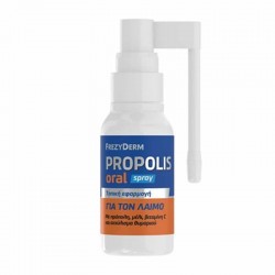 Frezyderm Propolis Oral Spray 30ml - Σπρέι για τον Ερεθισμένο Λαιμό με Πρόπολη, Βιταμίνη C & Θυμάρι από 3+ ετών