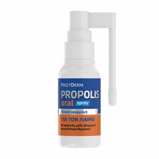 Frezyderm Propolis Oral Spray 30ml - Σπρέι για τον Ερεθισμένο Λαιμό με Πρόπολη, Βιταμίνη C & Θυμάρι από 3+ ετών