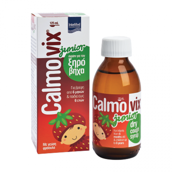 Intermed Calmovix Syrup Junior 125ml - Σιρόπι για τον Ξηρό Βήχα για Βρέφη και Παιδιά έως 6 Ετών