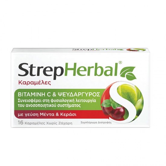 Reckitt Strep Herbal Καραμέλες Χωρίς Ζάχαρη με Βιταμίνη C & Ψευδάργυρο με γεύση Μέντα & Κεράσι 16τμχ