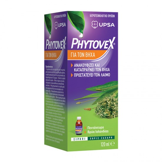 Upsa Phytovex Φυτικό Σιρόπι για Ξηρό & Παραγωγικό Βήχα Ενήλικες & Παιδιά - 120ml