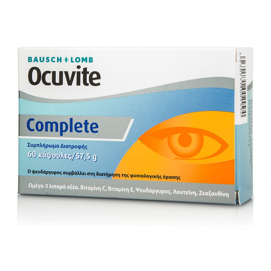 Bausch+Lomb Ocuvite Complete 60 Soft Caps Συμπλήρωμα Διατροφής Ματιών