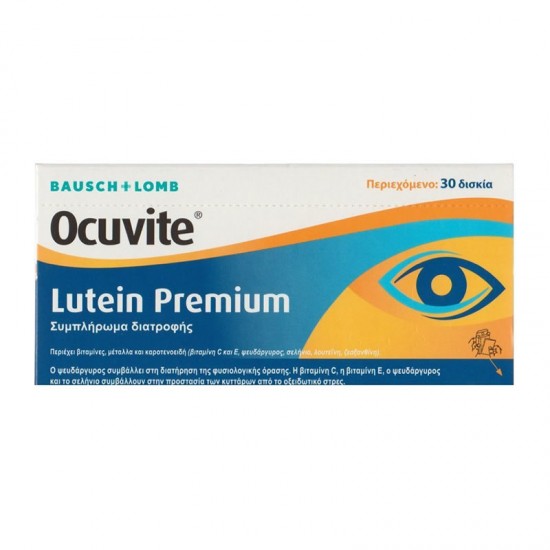 Bausch+Lomb Ocuvite Lutein Premium 30 Δισκία - Συμπλήρωμα Διατροφής Για Την Υγεία Των Ματιών