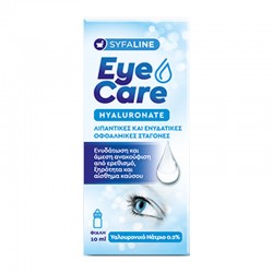 Syfaline Eye Care Hyluronate 0,2% Drops 10ml - Λιπαντικές και Ενυδατικές Οφθαλμικές Σταγόνες για Άμεση Ανακούφιση από Ερεθισμό, Ξηρότητα και Αίσθημα Καύσου με Υαλουρονικό Νάτριο 0,2%