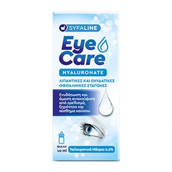 Syfaline Eye Care Hyluronate 0,2% Drops 10ml - Λιπαντικές και Ενυδατικές Οφθαλμικές Σταγόνες για Άμεση Ανακούφιση από Ερεθισμό, Ξηρότητα και Αίσθημα Καύσου με Υαλουρονικό Νάτριο 0,2%