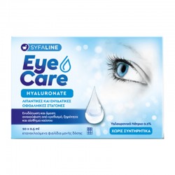 Syfaline Eye Care Hyluronate 0,2% Drops Monodose Vails 20x0,5ml - Λιπαντικές και Ενυδατικές Οφθαλμικές Σταγόνες για Άμεση Ανακούφιση από Ερεθισμό, Ξηρότητα και Αίσθημα Καύσου με Υαλουρονικό Νάτριο 0,2% σε Μονοδοσικές Αμπούλες