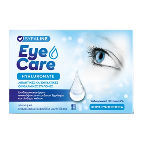 Syfaline Eye Care Hyluronate 0,2% Drops Monodose Vails 20x0,5ml - Λιπαντικές και Ενυδατικές Οφθαλμικές Σταγόνες για Άμεση Ανακούφιση από Ερεθισμό, Ξηρότητα και Αίσθημα Καύσου με Υαλουρονικό Νάτριο 0,2% σε Μονοδοσικές Αμπούλες