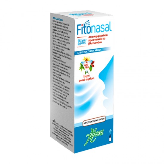 Aboca Fitonasal 2ACT Spray 15ml - Ρινικό Σπρέι που Προστατεύει και Απελευθερώνει το Βλεννογόνο