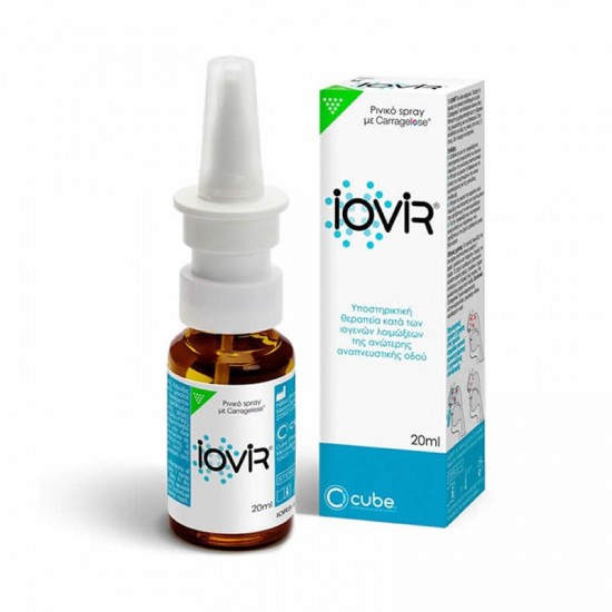 Cube Iovir Nasal Spray 20ml - Ρινικό Αποσυμφορητικό Σπρέι με Υποστηρικτική Δράση κατά των Ιογενών Λοιμώξεων