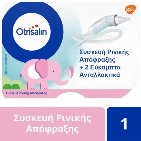 GSK Otrisalin Nasal Aspirator - Συσκευή Ρινικής Απόφραξης +2 Εύκαμπτα Ανταλλακτικά Μιας Χρήσης