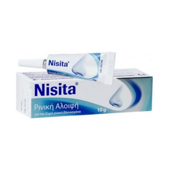 Nisita Nasal Ointment 10g - Ρινική Αλοιφή για τον Ξηρό Ρινικό Βλεννογόνο κατάλληλο για Ενήλικες, Παιδιά και Βρέφη