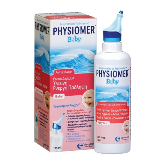 Physiomer Baby Ισότονο Ρινικό Αποσυμφορητικό με 100% Θαλασσινό Νερό, Κατάλληλο για από τη Γέννηση έως 2 ετών 115ml