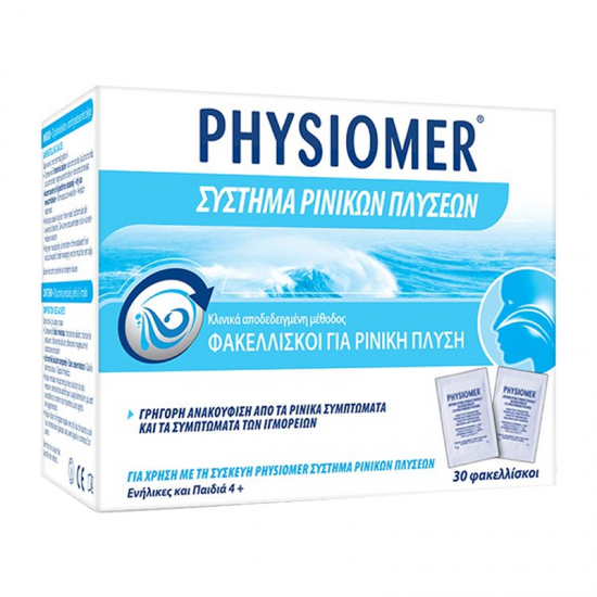 Physiomer Φακελλίσκοι για Σύστημα Ρινικών Πλύσεων 30 Τεμάχια - Σύνθεση με 5 Ανόργανα Άλατα κατάλληλο από 4+ ετών