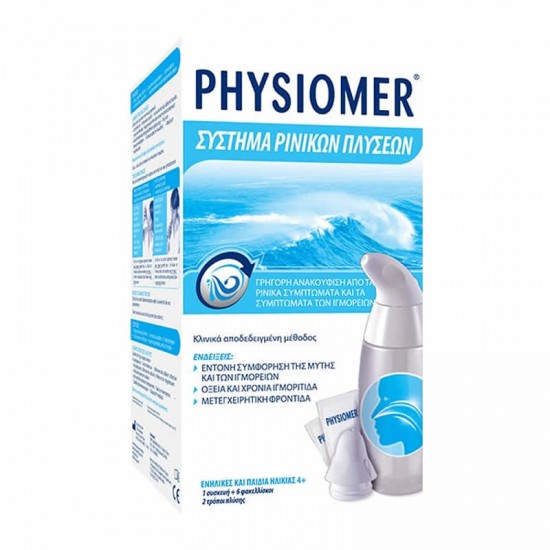 Physiomer Σύστημα Ρινικών Πλύσεων Συσκευή + 6 Φακελλίσκοι - Σύνθεση με 5 Ανόργανα Άλατα κατάλληλο από 4+ ετών