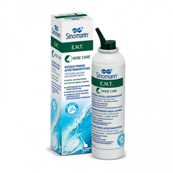 Sinomarin E.N.T. Nose Care 125ml - Φυσικό Υπέρτονο Ρινικό Αποσυμφορητικό για Καθαρισμό & Ενυδάτωση μετά από Ενδορρινική Επέμβαση