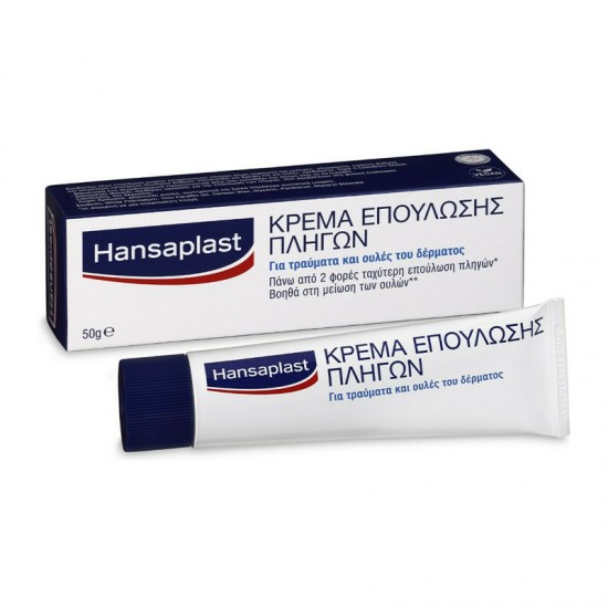 Hansaplast Wound Healing Cream 50gr - Κρέμα Επούλωσης Πληγών για Τραύματα & Ουλές του Δέρματος
