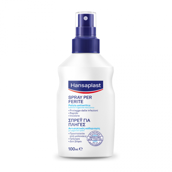 Hansaplast Wound Cleansing Spray 100ml - Αντισηπτικό Σπρέι για Καθαρισμό Πληγών