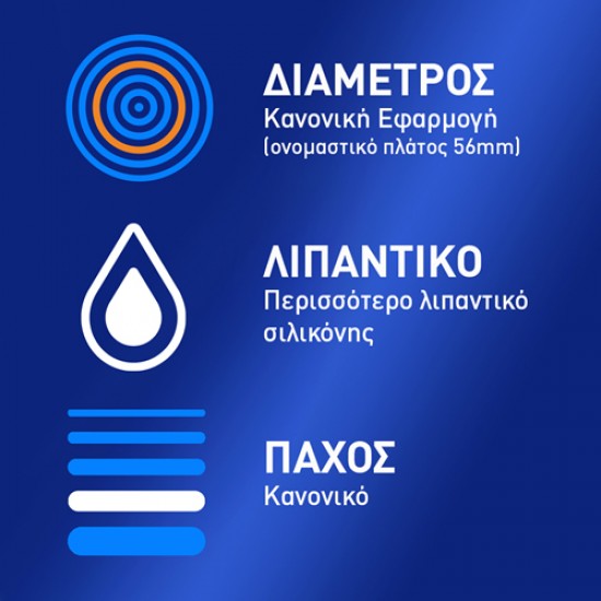 Durex Classic Προφυλακτικά Κλασσικά με Κανονική Εφαρμογή 12 Τεμάχια	