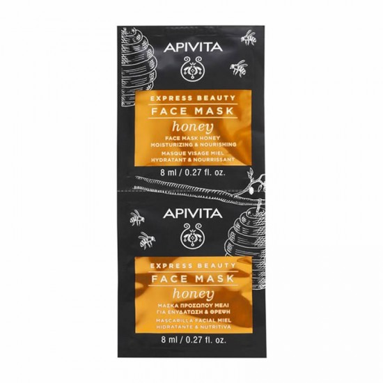 Apivita Express Beauty Face Mask Honey Μάσκα Προσώπου με Μέλι για Ενυδάτωση & Θρέψη 2x8ml