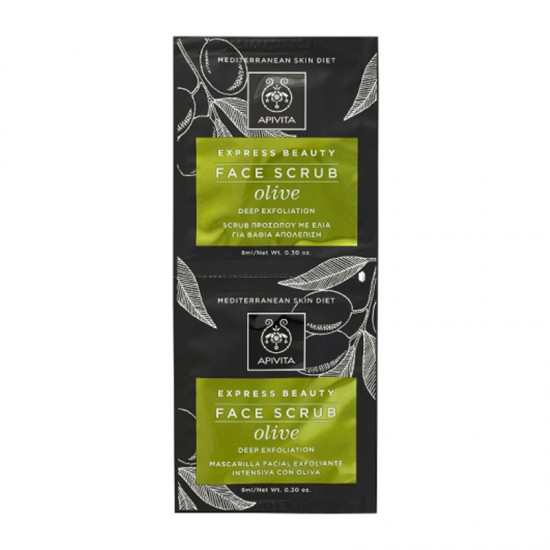 Apivita Express Beauty Face Scrub Olive Απολεπιστικό Προσώπου με Ελιά για Βαθιά Απολέπιση 2x8ml