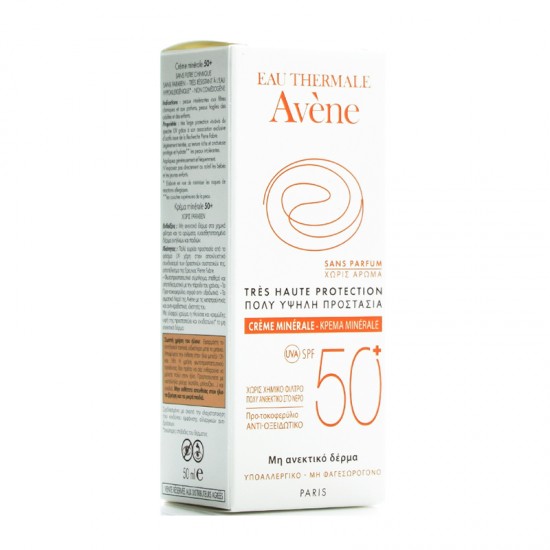 Avene Creme Minerale SPF50+ 50ml - Αντηλιακή Κρέμα Προσώπου με Δείκτη Προστασίας SPF50+ για Μη Ανεκτική Επιδερμίδα