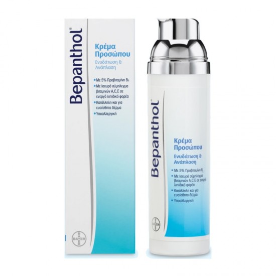 Bayer Bepanthol Face Cream Ενυδατική και Αναπλαστική Κρέμα Προσώπου 75g