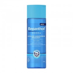 Bayer Bepanthol Derma Daily Body Washing Gel Απαλός Καθαρισμός Σώματος Καθημερινό Αφρόλουτρο Gel για το Ξηρό Ευαίσθητο Δέρμα 200ml