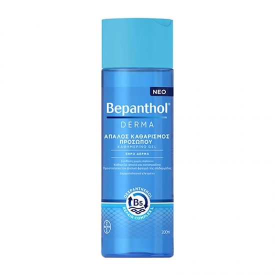 Bayer Bepanthol Derma Daily Body Washing Gel Απαλός Καθαρισμός Σώματος Καθημερινό Αφρόλουτρο Gel για το Ξηρό Ευαίσθητο Δέρμα 200ml