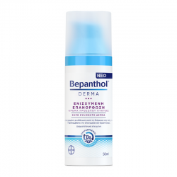 Bayer Bepanthol Derma Regenerating Night Face Cream Ενισχυμένη Επανορθωτική Κρέμα Προσώπου Νυκτός για το Ξηρό Ευαίσθητο Δέρμα 50ml