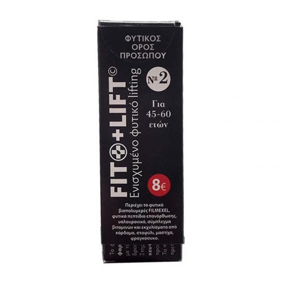 Fito+ Lift Face Serum No2 10ml - Φυτικός Ορός Προσώπου για Ενισχυμένο Φυτικό Lifting για Ηλικίες 45-60 ετών