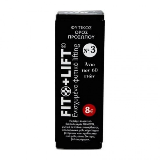 Fito+ Lift Face Serum No3 10ml - Φυτικός Ορός Προσώπου για Ενισχυμένο Φυτικό Lifting για Ηλικίες 60+ ετών