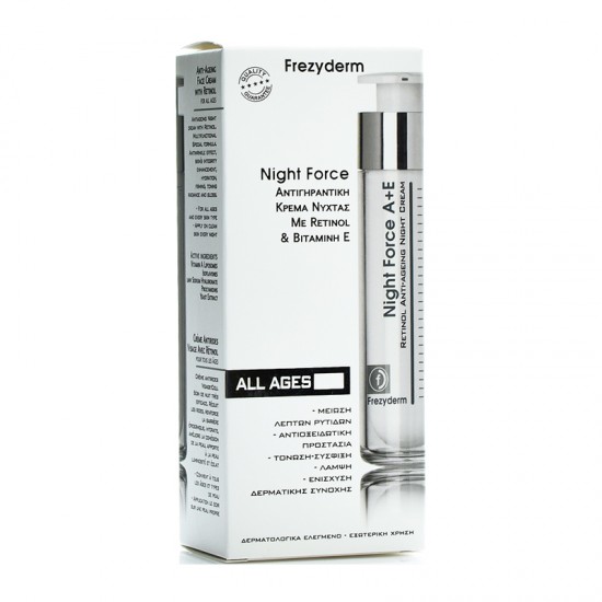 Frezyderm Night Force A + E cream - Αντιγηραντική Κρέμα Νύχτας 50ml