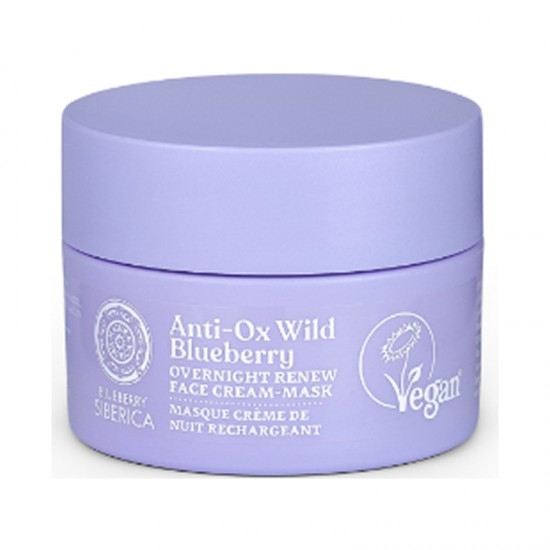 Natura Siberica Anti-Ox Wild Blueberry Overnight Renew Face Cream-Mask 50ml - Αντιοξειδωτική Μάσκα Νυκτός Ανανέωσης με Βάση Λευκά Άγρια Mύρτιλα για Όλους τους Τύπους Επιδερμίδας