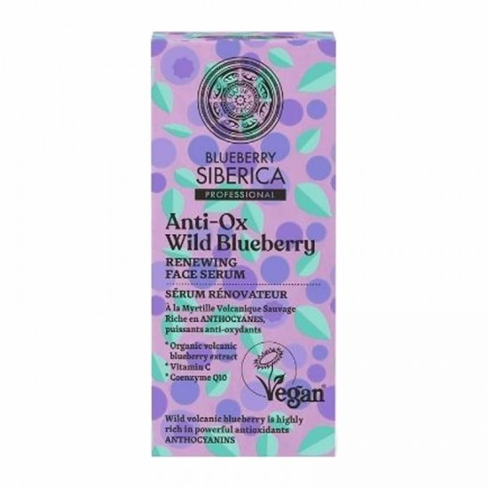 Natura Siberica Anti-Ox Wild Blueberry Renewing Face Serum 30ml - Αντιοξειδωτικός Ορός Προσώπου Ανανέωσης με Βάση Λευκά Άγρια Mύρτιλα για Όλους τους Τύπους Επιδερμίδας