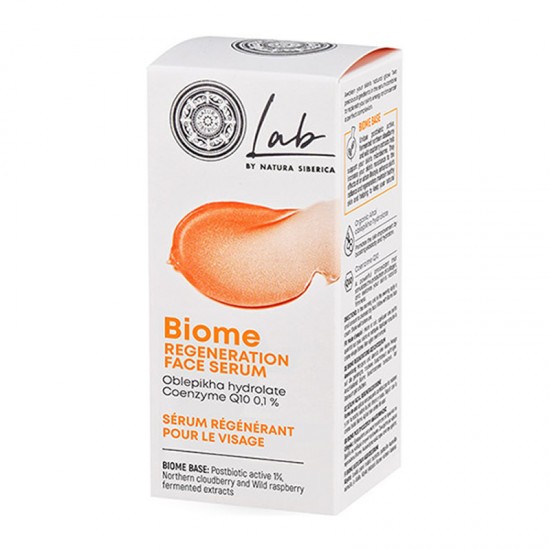 Natura Siberica Lab Biome Regeneration Face Serum 30ml - Ορός Προσώπου Αναγέννησης με Υδρολύτη Ιπποφαές και Συνένζυμο Q10 0,1%