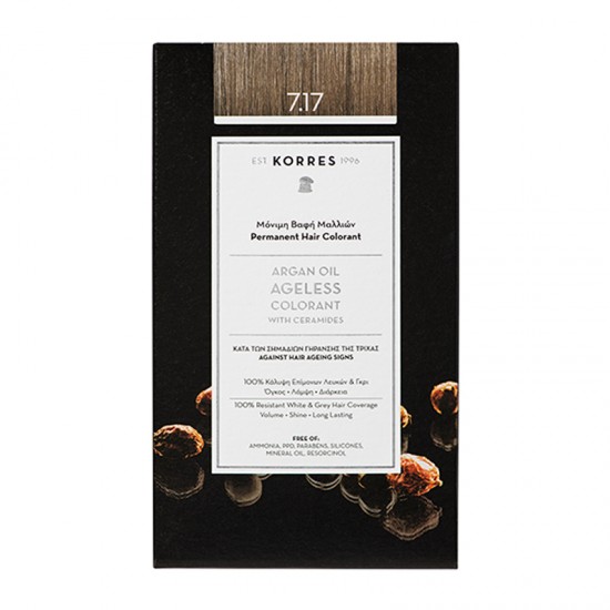 Korres Argan Oil Ageless Colorant 7.17 Ξανθό Μπεζ