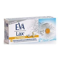 Intermed Eva Lax με Χαμομήλι 10 Υπόθετα για Πρωκτική Εφαρμογή - Άμεση, Αποτελεσματική και Φυσική Αντιμετώπιση της Δυσκοιλιότητας