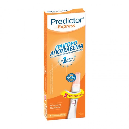 Predictor Express Τεστ Εγκυμοσύνης Γρήγορο Αποτέλεσμα σε 1 Λεπτό 1τμχ