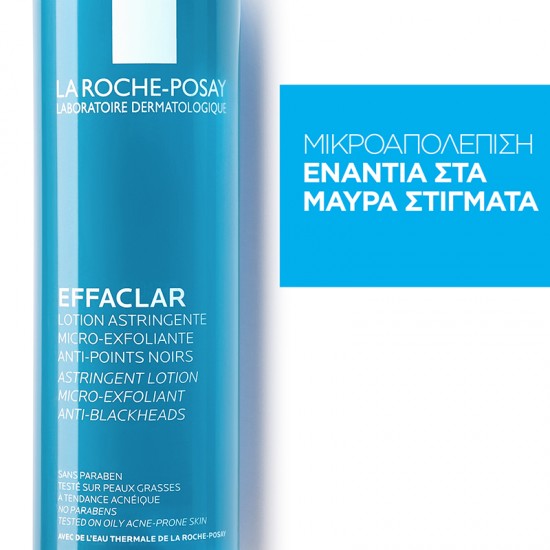 La Roche-Posay Effaclar Lotion Astringente Λοσιόν Καθαρισμού που βοηθά στην αποσυμφόρηση των φραγμένων πόρων και στη μείωση του μεγέθους τους 200ml