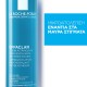 La Roche-Posay Effaclar Lotion Astringente Λοσιόν Καθαρισμού που βοηθά στην αποσυμφόρηση των φραγμένων πόρων και στη μείωση του μεγέθους τους 200ml