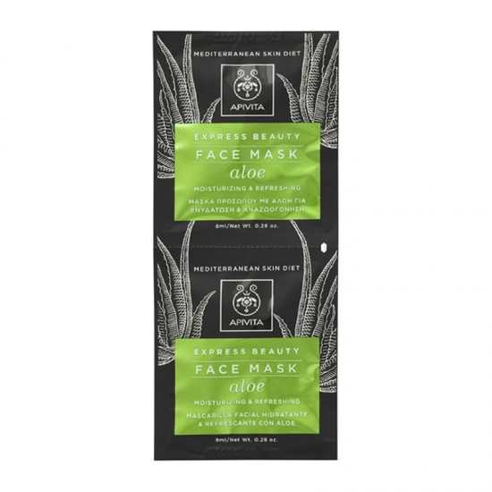 Apivita Express Beauty Face Mask Aloe Μάσκα Προσώπου για Ενυδάτωση & Αναζωογόνηση με Αλόη 2x8ml